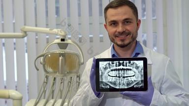 牙医演示了x射线人类牙齿平板电脑